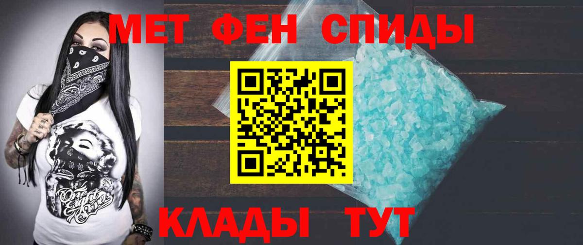 Амфетамин 97%  АМФ  Озёры  Вход с VPN 