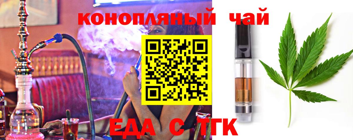 Canna-Cookies конопля  Вход с VPN  Озёры 