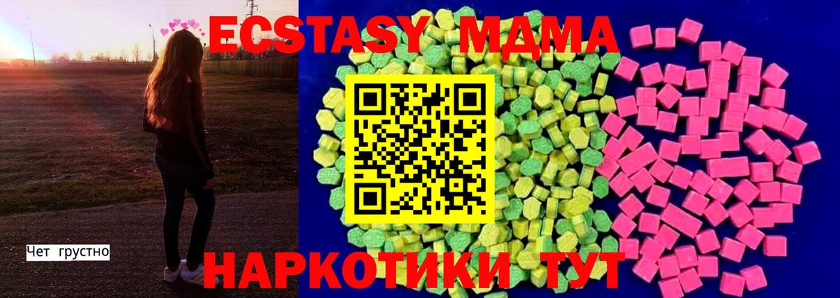 Экстази 99% Озёры