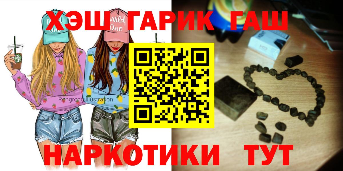 Гашиш Premium Озёры