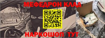 трава Бузулук