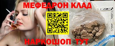 скорость Будённовск
