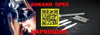 крисы Бугуруслан