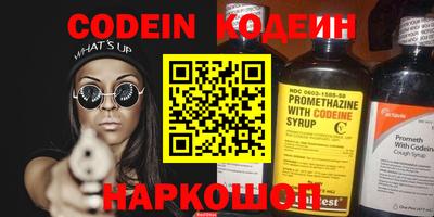 скорость Будённовск