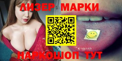 скорость Будённовск
