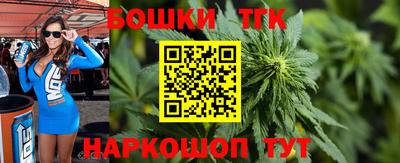 трава Бузулук