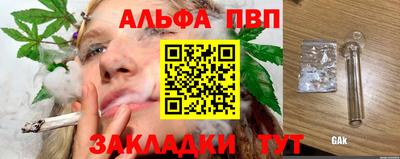трава Бузулук