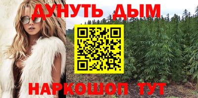 трава Бузулук