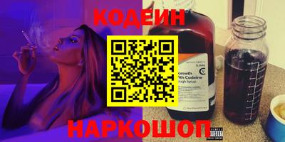 трава Бузулук