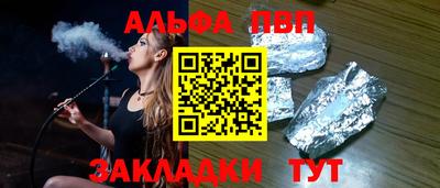 трава Бузулук