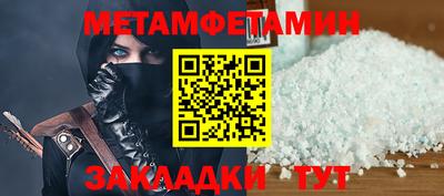 трава Бузулук