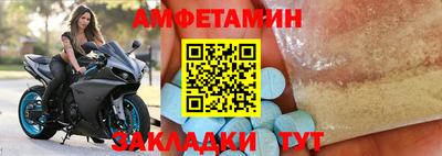 трава Бузулук
