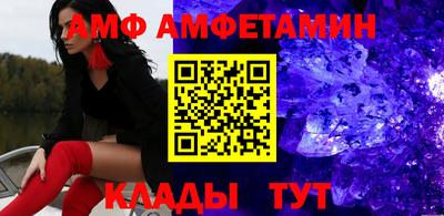 скорость Будённовск