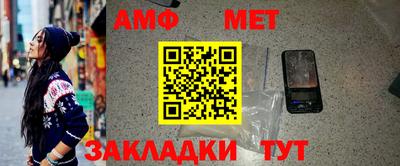 трава Бузулук