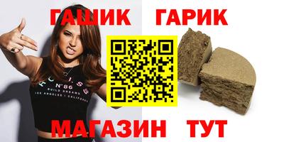 трава Бузулук