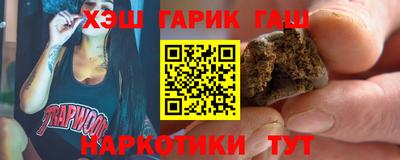 трава Бузулук