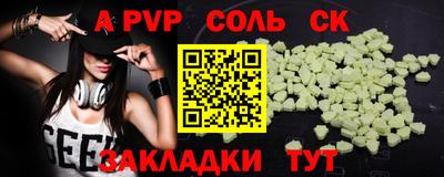 трава Бузулук