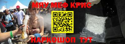 крисы Бугуруслан