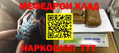 скорость Будённовск