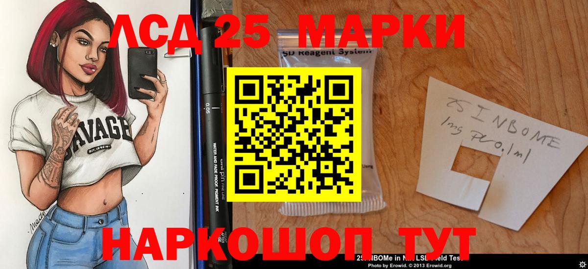 ЛСД экстази ecstasy Озёры