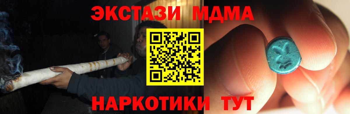 Озёры  МДМА Molly  Вход с VPN  MDMA VHQ 