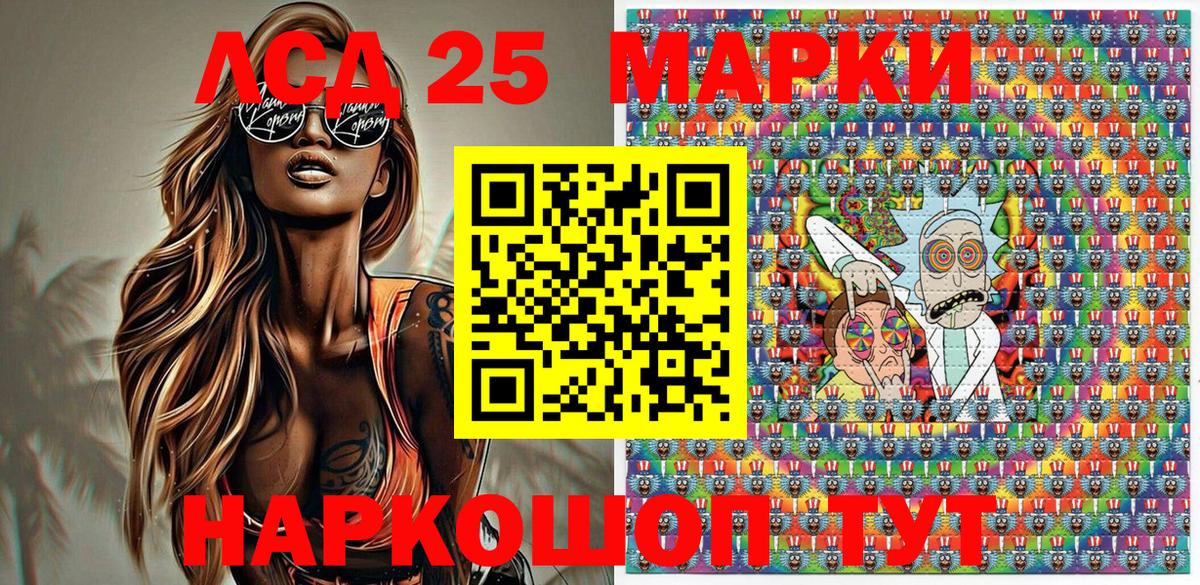 Наркотические марки  Наркотические марки 1,5мг  Вход с VPN  Наркотические марки 1,5мг  Озёры 